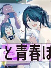 间谍过家家漫画卡片